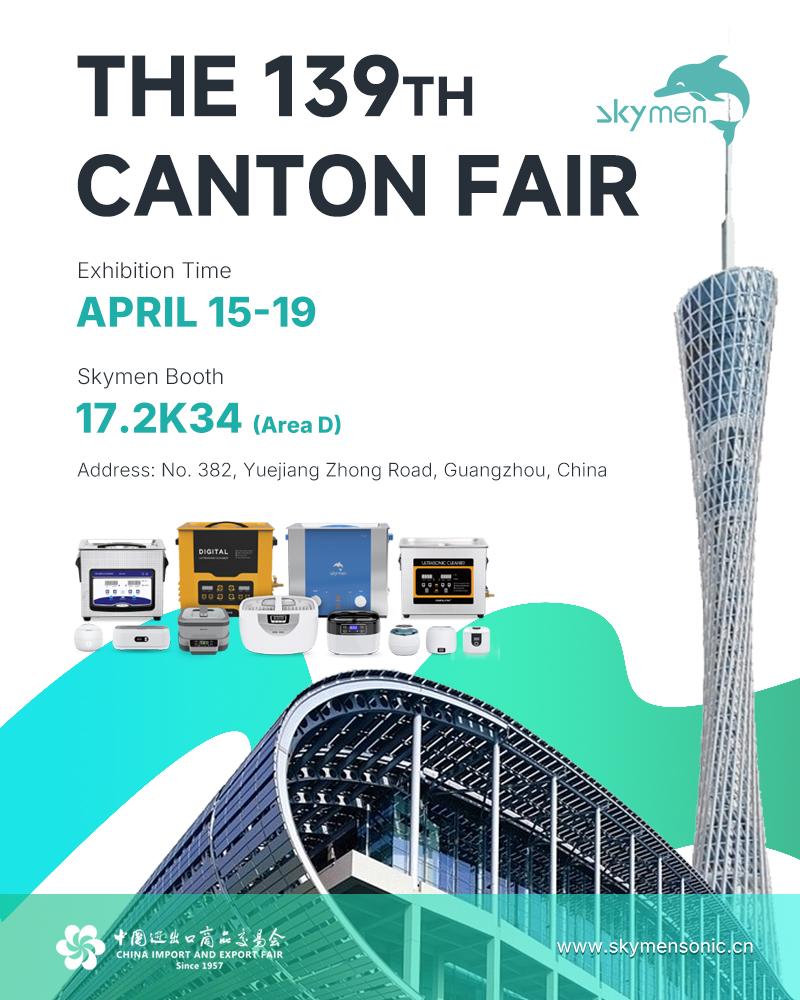 skymen-ultrasonic-invitation-of-the-139th-spring-canton-fair-in-2026 skymen-ultrasonic-invitation-of-the-139th-spring-canton-fair-in-2026