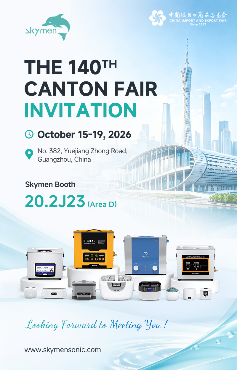 skymen-ultrasonic-invitation-of-the-140th-autumn-canton-fair-in-2026 2026秋季广交会邀请函