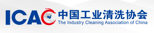 The Industry Cleaning Association of China icon