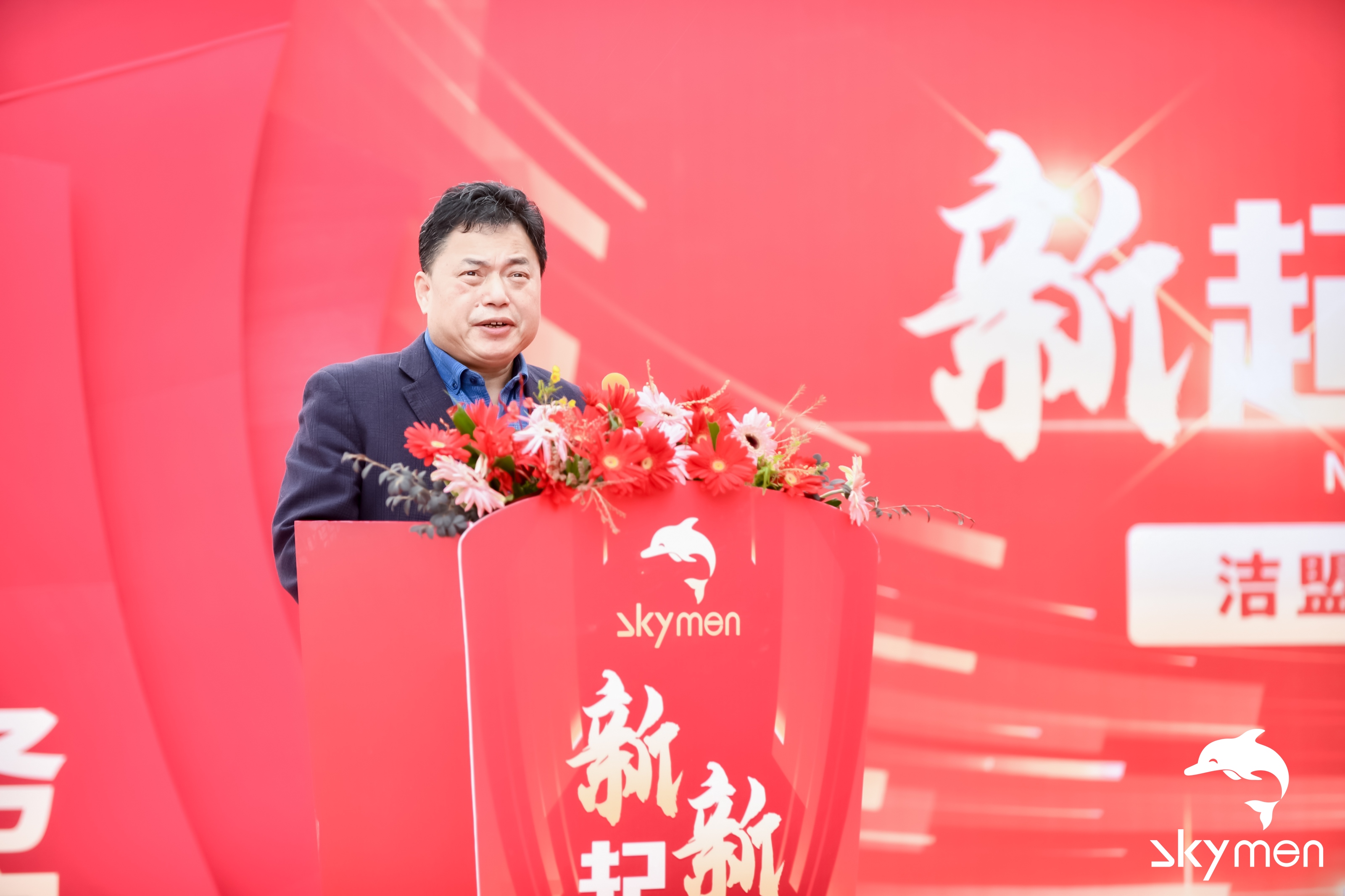 yang-huocheng-deputy-director-of-the-shaoguan-high-tech-zone-management-committee-delivered-a-speech