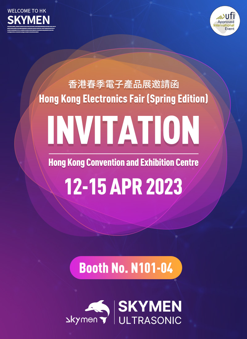 Invitation letter to Hong Kong Spring Electronics Fair