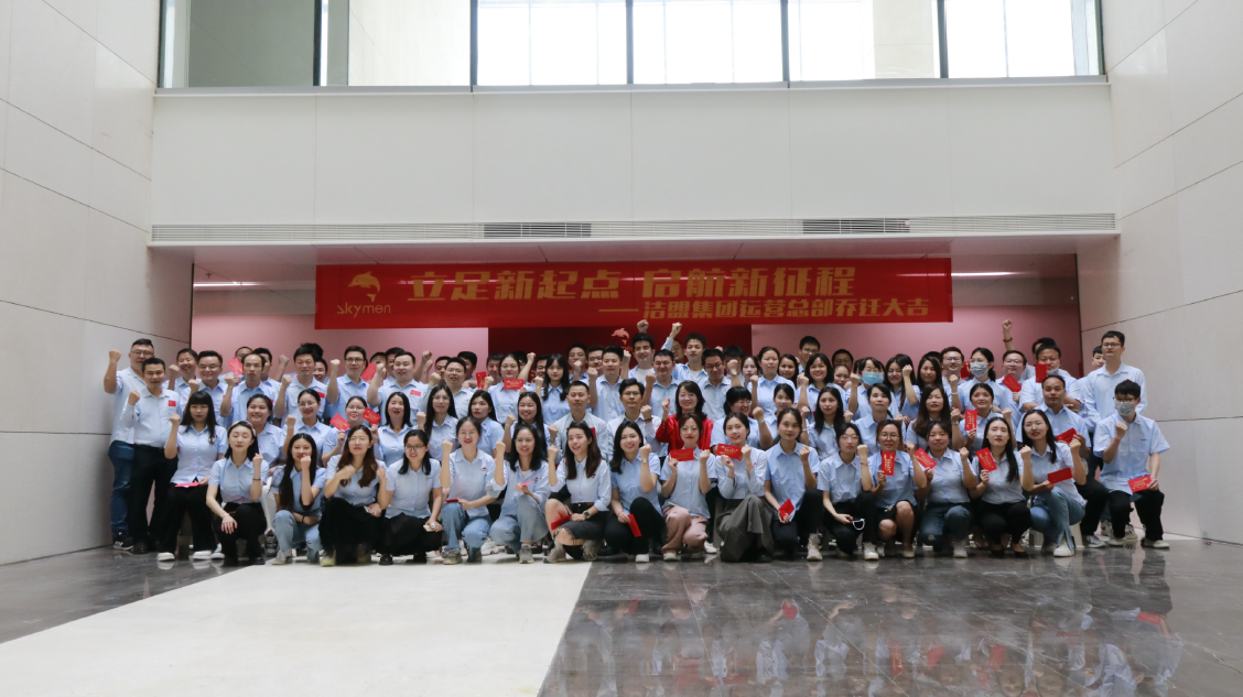 Skymen Group photo at the group headquarters