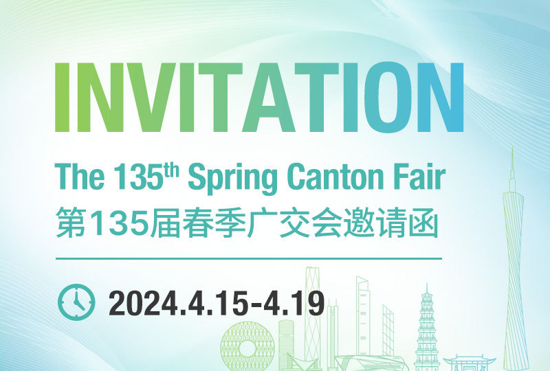 skymen-invitation-of-the-135th-spring-canton-fair-thumbnail.jpg
