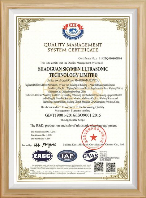 shaoguan-skymen-ultrasonic-technology-limited-ISO9001