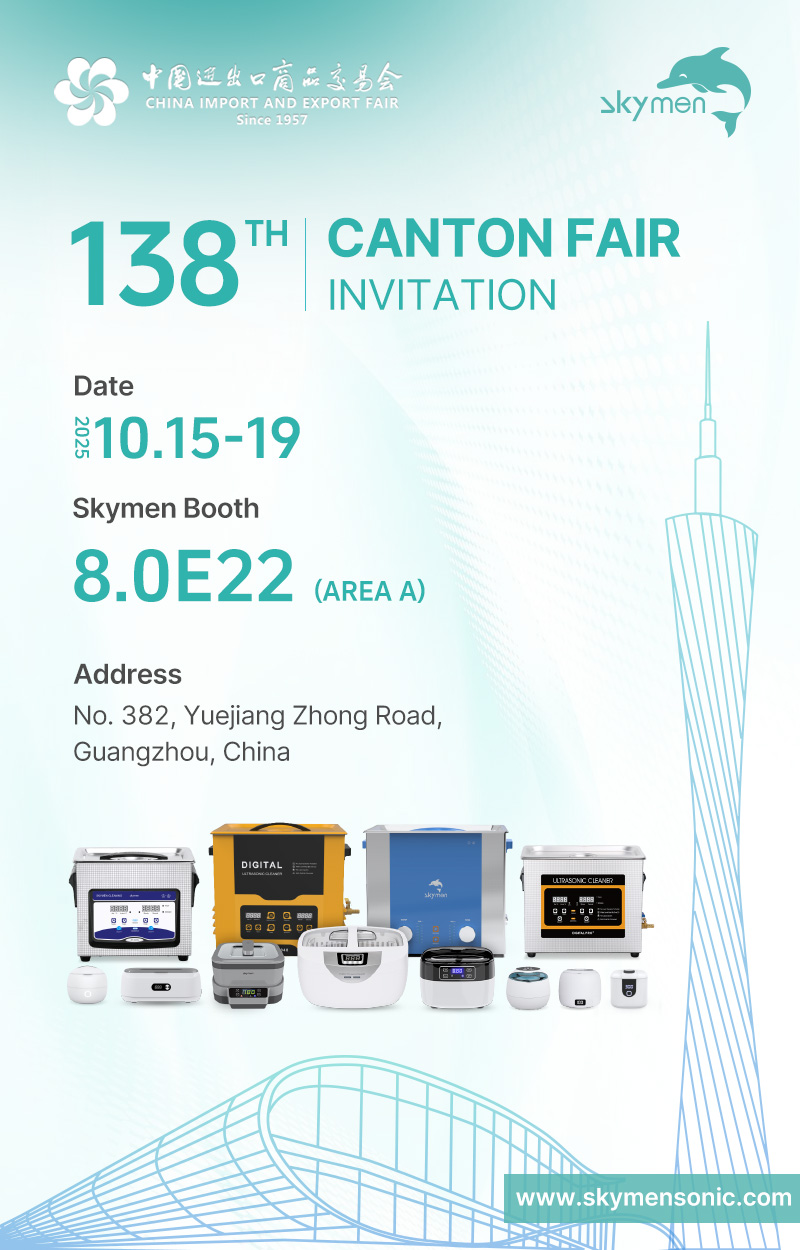 skymen-invitation-of-the-138th-autumn-canton-fair