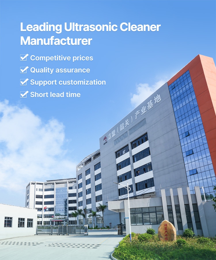 skymen-ultrasonic-cleaner-factory