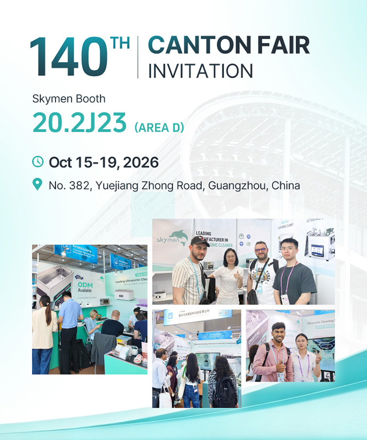 2026秋季广交会官网手机端二版 EN