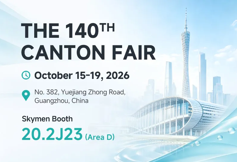2026秋季广交会新闻页二版EN_790_540.png